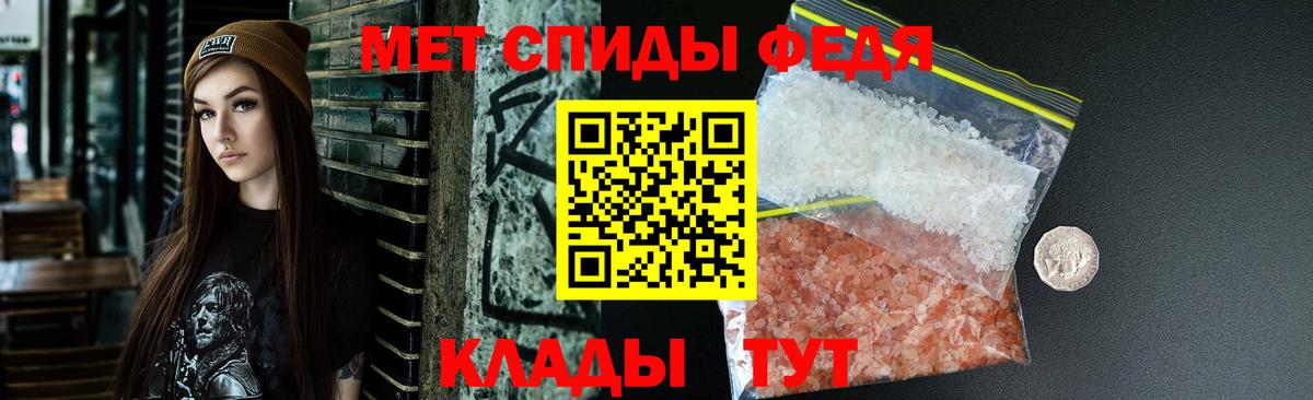 Амфетамин Розовый Отрадное