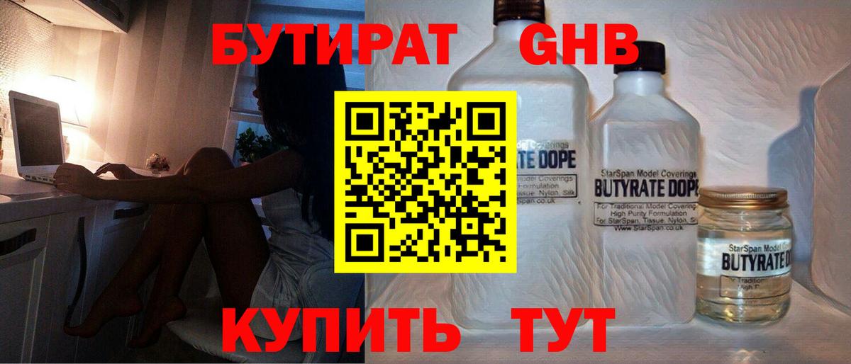 Гашиш Отрадное