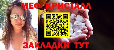 прущие грибы Славянск-на-Кубани