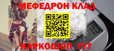 молекула духа Сланцы