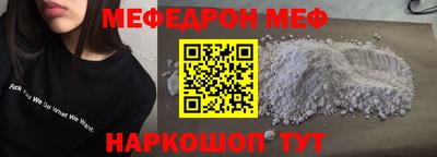 mdpv Ставрополь