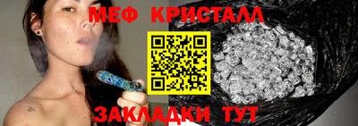 прущие грибы Славянск-на-Кубани