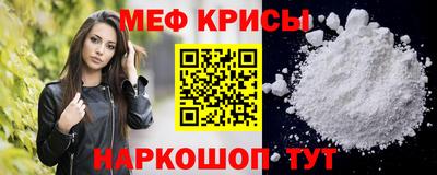 молекула духа Сланцы
