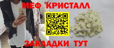 мяу мяу мука Старая Купавна