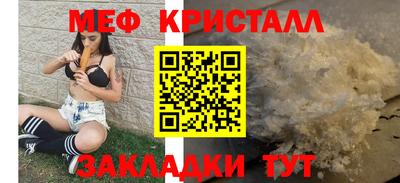 молекула духа Сланцы