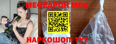 прущие грибы Славянск-на-Кубани