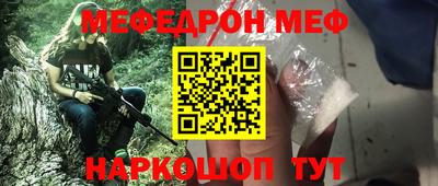 молекула духа Сланцы