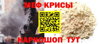 молекула духа Сланцы