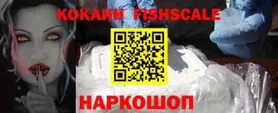 прущие грибы Славянск-на-Кубани