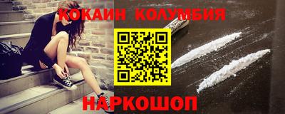 прущие грибы Славянск-на-Кубани