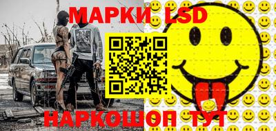 прущие грибы Славянск-на-Кубани