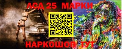 прущие грибы Славянск-на-Кубани