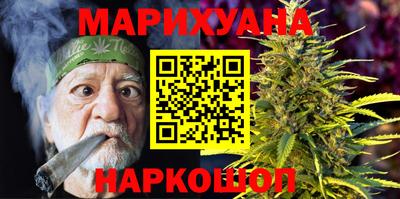 молекула духа Сланцы