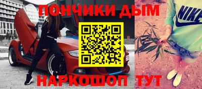 mdpv Ставрополь