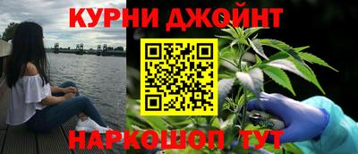 молекула духа Сланцы