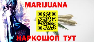 прущие грибы Славянск-на-Кубани