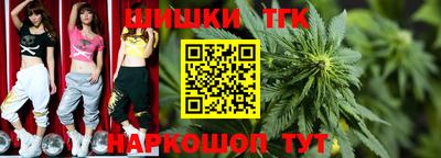 прущие грибы Славянск-на-Кубани