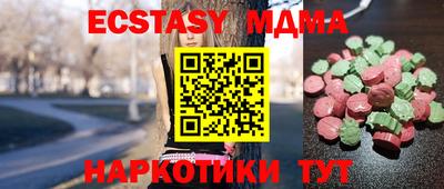 молекула духа Сланцы