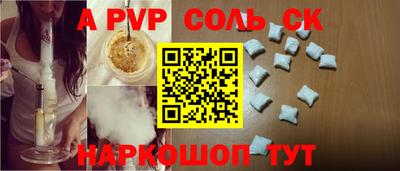 прущие грибы Славянск-на-Кубани