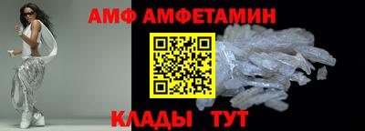 молекула духа Сланцы