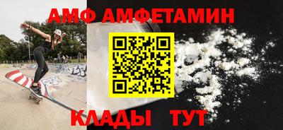 прущие грибы Славянск-на-Кубани