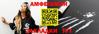 прущие грибы Славянск-на-Кубани