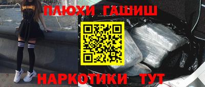 прущие грибы Славянск-на-Кубани