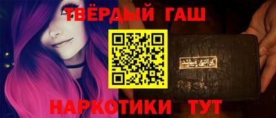 молекула духа Сланцы