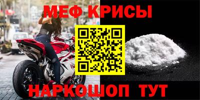 молекула духа Сланцы