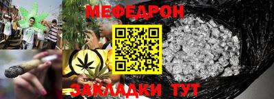 прущие грибы Славянск-на-Кубани
