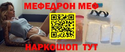 прущие грибы Славянск-на-Кубани