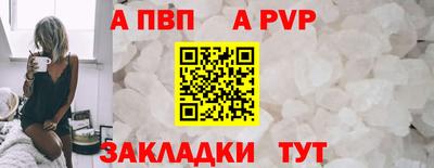 молекула духа Сланцы