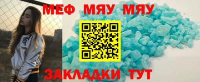 молекула духа Сланцы