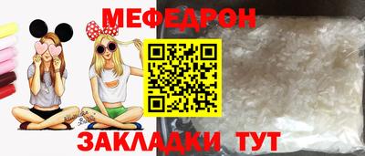 молекула духа Сланцы