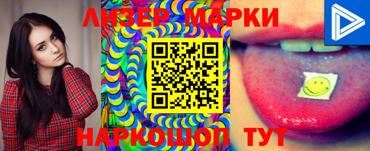 Отрадное  LSD-25 экстази ecstasy  Лсд 25 экстази ecstasy  Вход с VPN 