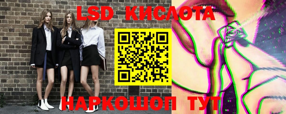 Наркотические марки 1,8мг Отрадное