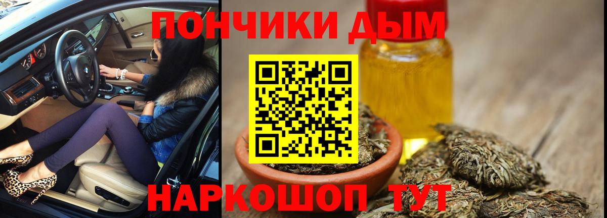 Марихуана OG Kush Отрадное