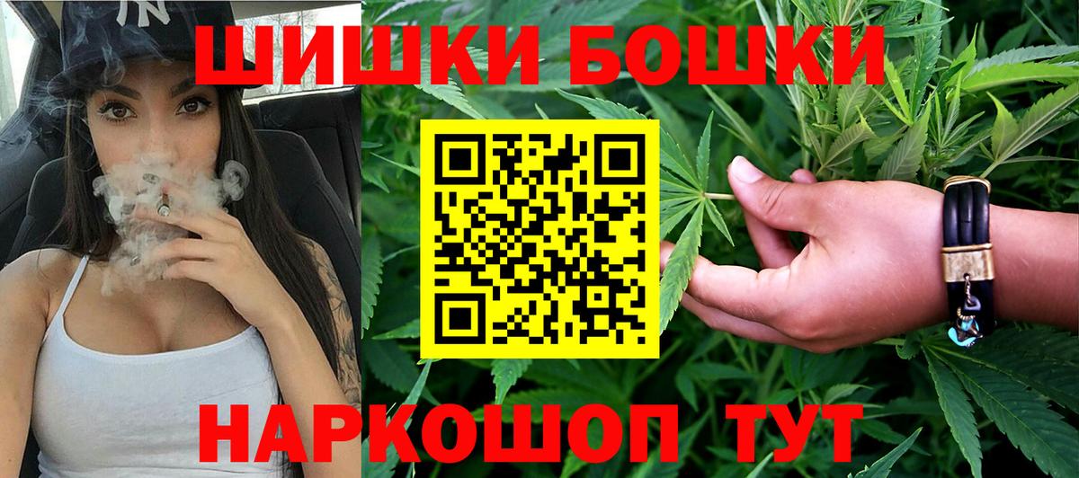 МАРИХУАНА THC 21%  Вход с VPN  Канабис ГИДРОПОН  МАРИХУАНА тримм  Отрадное 